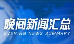 黄金价格新闻爆料,最新黄金价格新闻爆料揭示市场动态