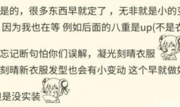 原神最新爆料舅舅的微博,舅舅微博揭秘游戏新内容与更新计划
