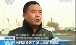 商丘爆料最新新闻事件,惊曝重大事件引发社会关注