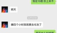 网红事件爆料最新消息,最新爆料揭露惊人内幕