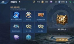 王者荣耀官方s20最新爆料,王者荣耀官方揭秘神秘英雄与全新玩法