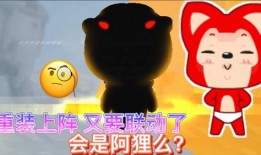 阿狸最新爆料消息视频,揭秘视频背后的惊人真相！