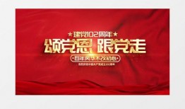 爆料即将上场素材视频,即将亮相的精彩瞬间抢先看